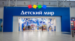 ″Детский мир″ намерен открыть 300 магазинов ″Детский мир″ намерен открыть 300 магазинов