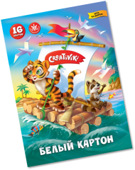 Белый картон Creativiki 16 листов! Белый картон Creativiki 16 листов!