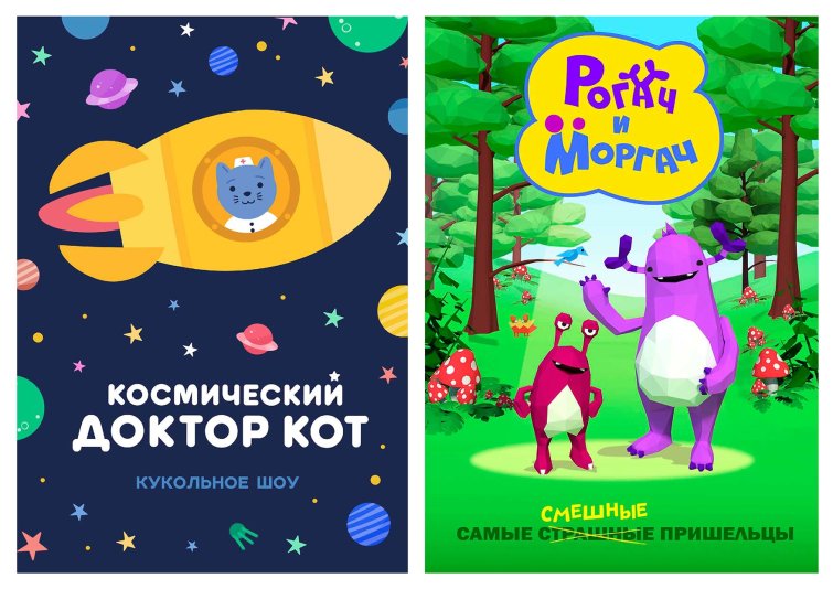 Red Carpet Studio объявила о запуске анимационных проектов на китайском рынке Red Carpet Studio объявила о запуске анимационных проектов на китайском рынке