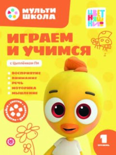 ���� �������� (PLATOSHKA ANIMATION STUDIO): &laquo;���������&raquo; � ��� ������ ���� �������� �� ��������� ��� ���������
