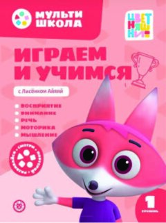 ���� �������� (PLATOSHKA ANIMATION STUDIO): &laquo;���������&raquo; � ��� ������ ���� �������� �� ��������� ��� ���������