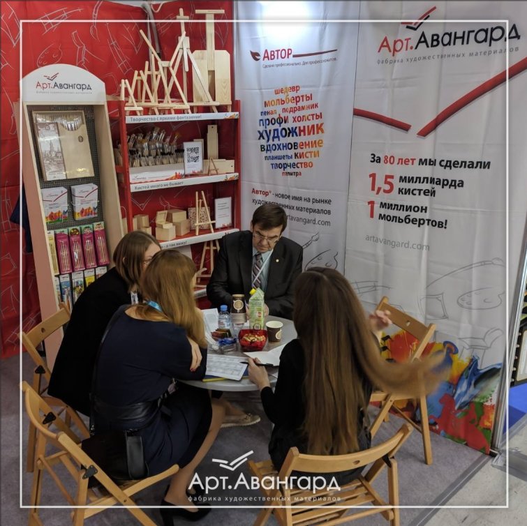 «Скрепка-2020»: акценты от фабрики «АртАвангард» «Скрепка-2020»: акценты от фабрики «АртАвангард»