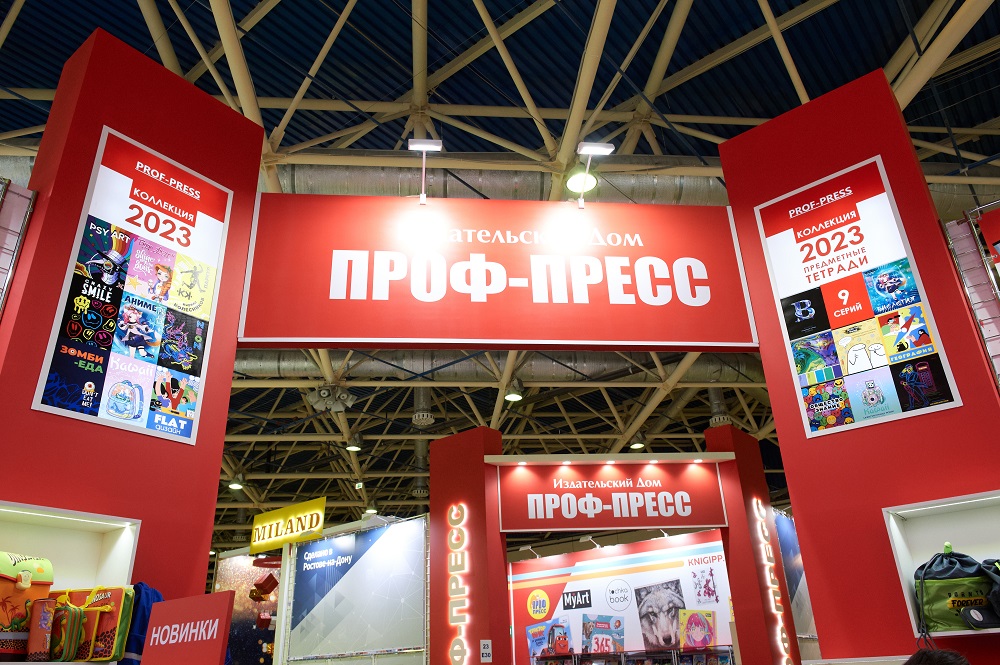 Андрей Хворостяный (ПРОФ-ПРЕСС): «Несмотря на трудности, рынок не готов жертвовать качеством продукта в угоду цене» Андрей Хворостяный (ПРОФ-ПРЕСС): «Несмотря на трудности, рынок не готов жертвовать качеством продукта в угоду цене»