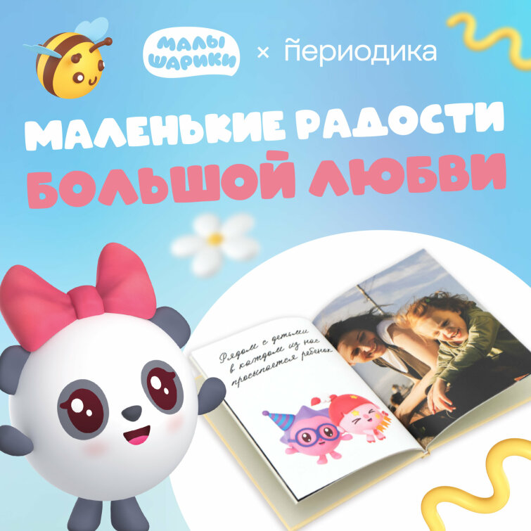 &laquo;����������&raquo; ��������� � ���������� ��������� &laquo;��������&raquo; � �������������� ��������� �������� ��� ������� �������