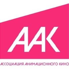 Ведущие анимационные студии России на крупнейшем кинорынке во Франции Ведущие анимационные студии России на крупнейшем кинорынке во Франции