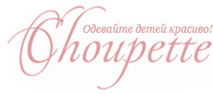Бренд Сhoupette принял участие в детской выставке Сhildren`s club New York Бренд Сhoupette принял участие в детской выставке Сhildren`s club New York