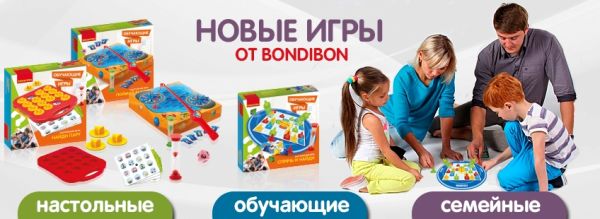 ������������ ���� ������! ����� ������� �� 18 ���������� ��� �� BONDIBON