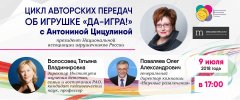 ����, ������� ����. ������� � ������� ��������� �������� &laquo;��-����!&raquo; � ��������� ��������� �� ������ ������������
