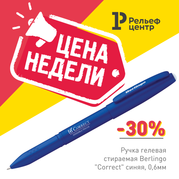 &laquo;���� ������&raquo; � ������-������ � ������ �� 50%!
