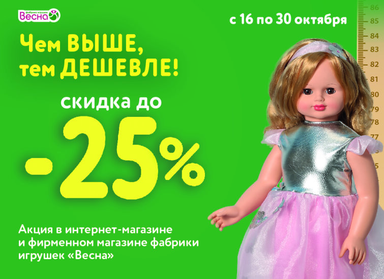 ����� &laquo;��� ����, ��� �������&raquo;