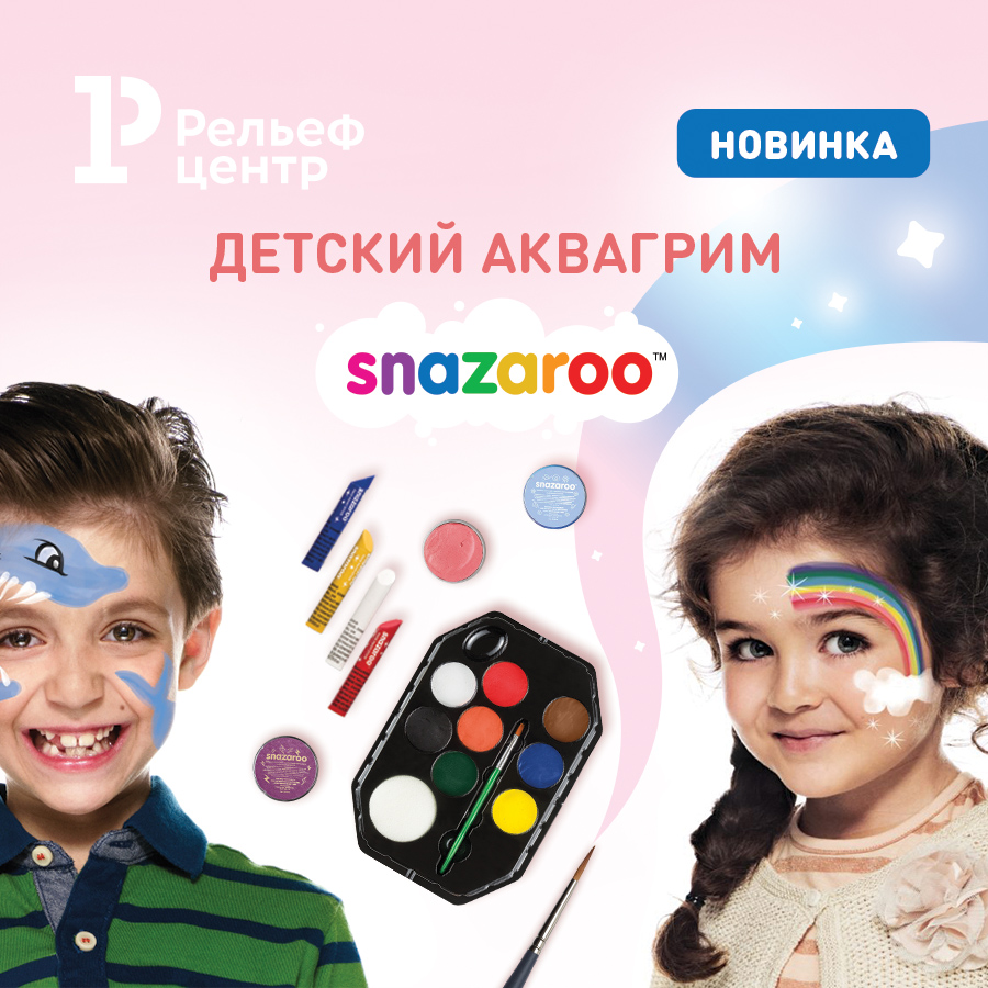 ������� �������� ��������� �� ����������� ������ Snazaroo