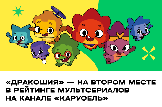 &laquo;��������&raquo; �� 2-�� ������� &laquo;���-20 ������������� �� ������ &laquo;��������&raquo;