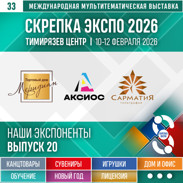 &laquo;����� (�� ��������)&raquo;, &laquo;������&raquo;, &laquo;��������&raquo; � ���������� 33�� �������� ������� �����