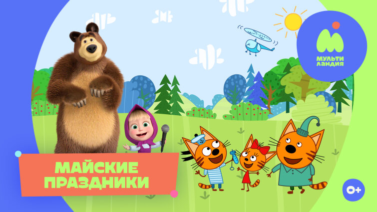 ������ ������� ��� ������� � ��������� �� &laquo;������������&raquo;