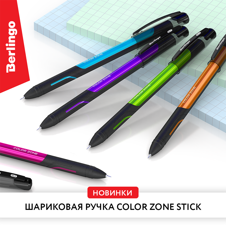 ��������� ����� Color Zone Stick �� Berlingo