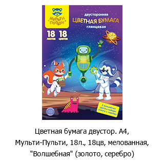 ��������� ������� &laquo;������� ������&raquo;