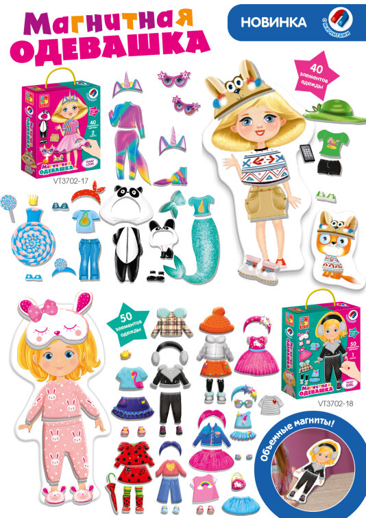 ������ ���� Family Look!👗👒
