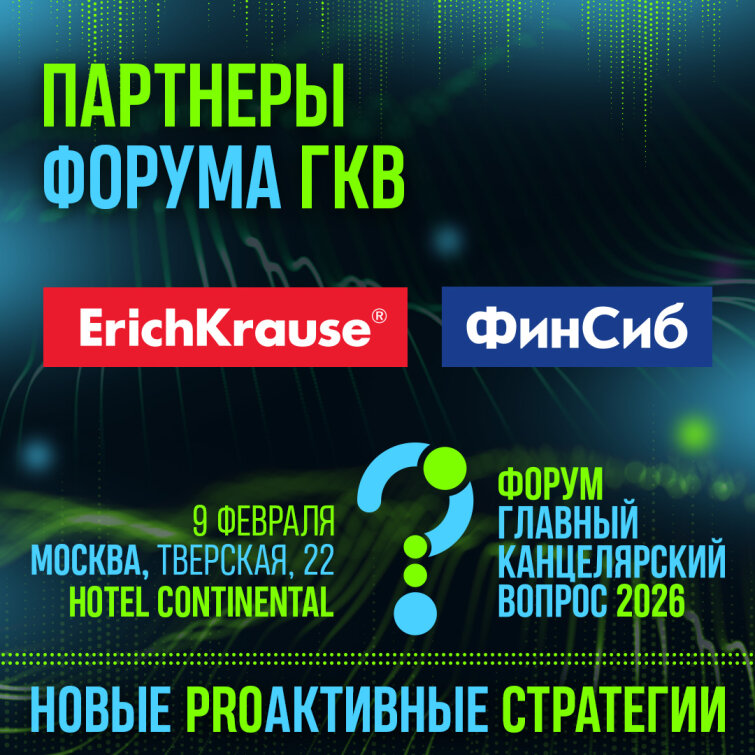 ErichKrause � &laquo;������&raquo; - �������� ������ ���