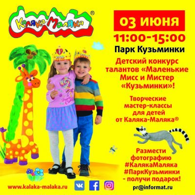 &laquo;��������� ���� � ������ &laquo;���������&raquo; c ������-������