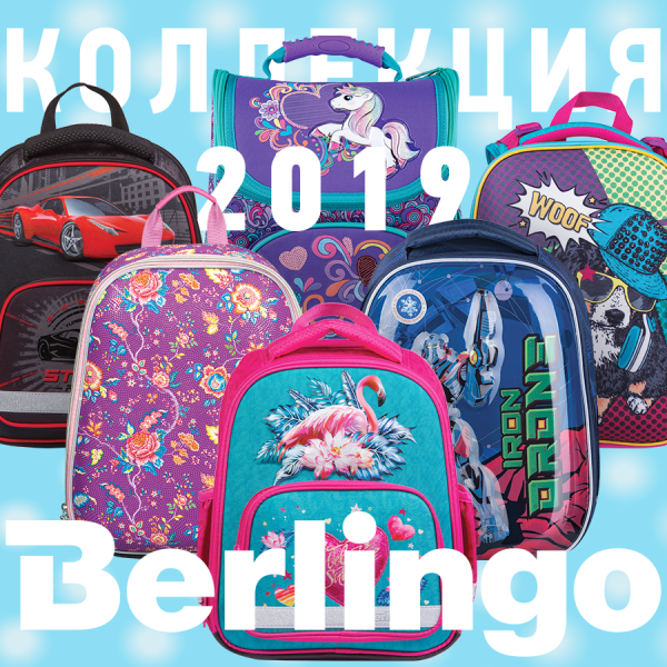 Berlingo �������! ������� ��������� ������ � �������� �� ��������� �������� �����
