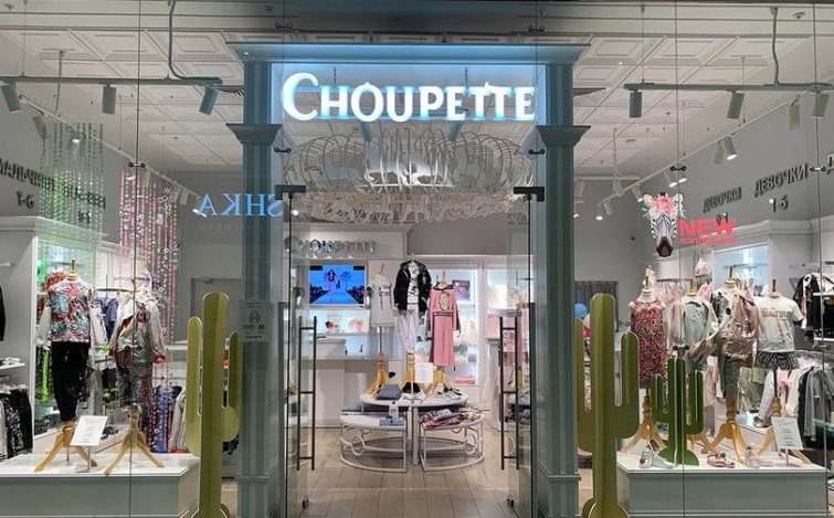 Choupette: ����� ������� ������ �������� �� ����� 2021 ����