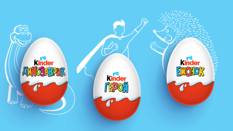 &laquo;�������&raquo;, &laquo;�������&raquo;, &laquo;������&raquo;: Kinder ���������� �������������� ����� &laquo;��������&raquo;
