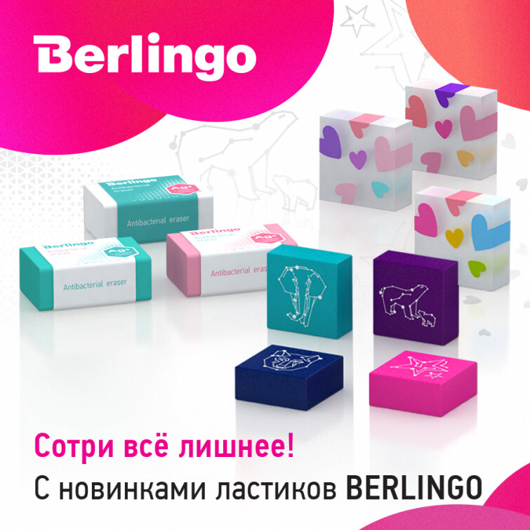 ����� �� ������ � ����� ������� Berlingo