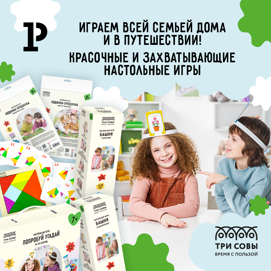 &laquo;��� ����&raquo;: ������ ���� ������ ���� � � �����������!