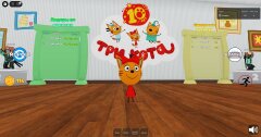 Герои «Три Кота» осваивают вселенную Roblox! Герои «Три Кота» осваивают вселенную Roblox!