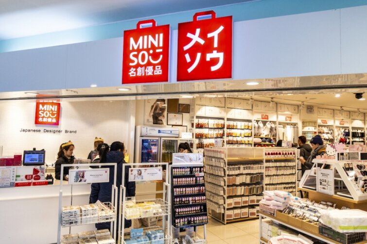 MINISO ������ ������� ����� �� 2021 ���