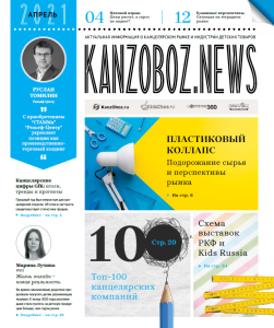 KanzOboz.NEWS   !