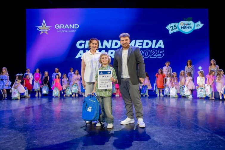  «»,   «»,         «GRAND MEDIA AWARDS» 2025