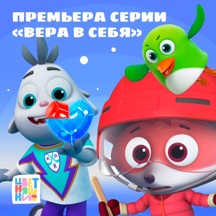 ����� ����� ��������� &laquo;���� � ����&raquo; �������� � ���������