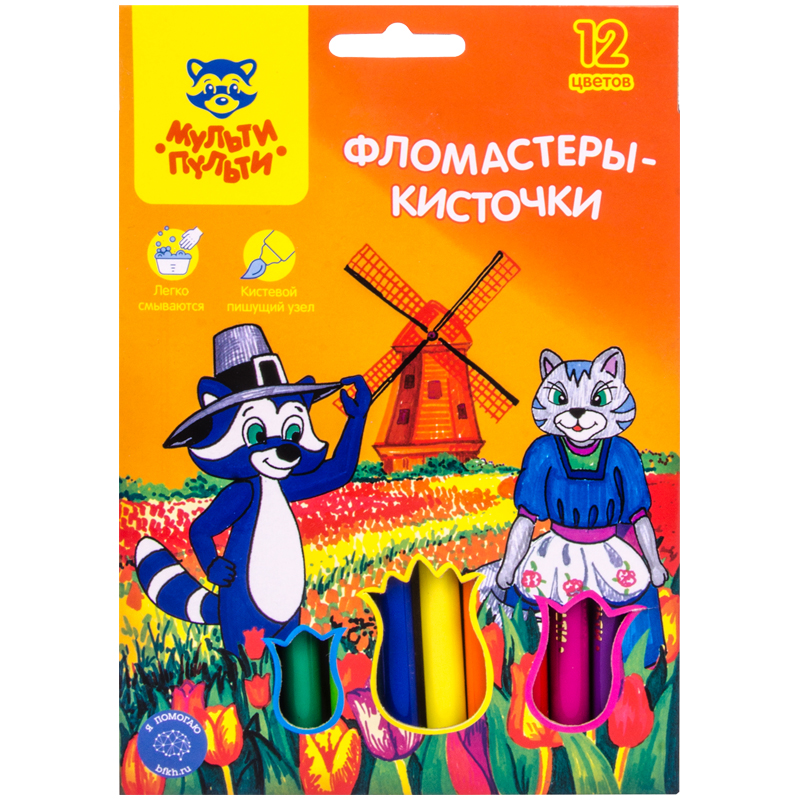 Рисуй фломастерами как красками! Рисуй фломастерами как красками!