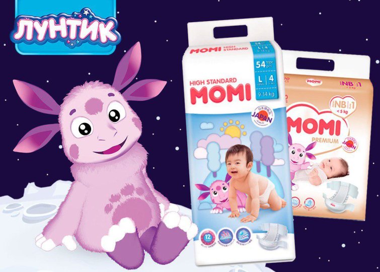 Лунтик на подгузниках и трусиках MOMI Лунтик на подгузниках и трусиках MOMI