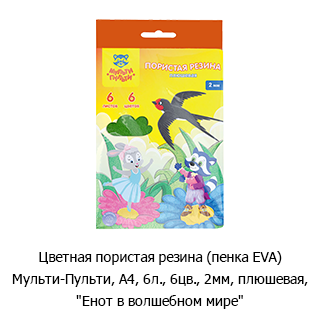��������� ������� &laquo;������� ������&raquo;