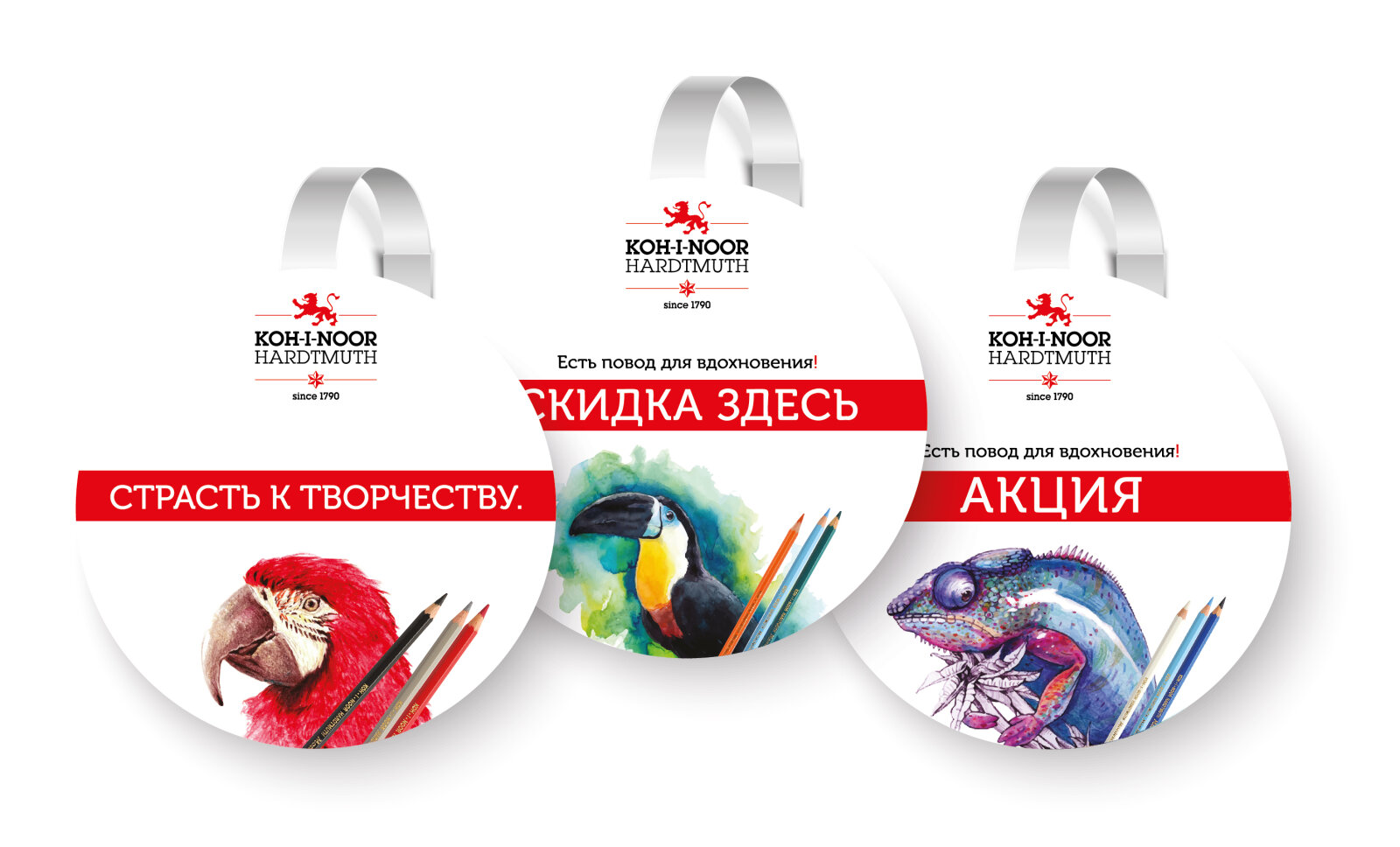 ������ ������� (KOH-I-NOOR HARDTMUTH RUS): &laquo;�� ������ ������ �������� ����������!&raquo;
