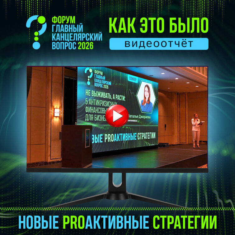 ������� ������������ ������ 2026: ��� ��� ���� (����������)