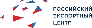 Субсидирование выставочных затрат для экспортеров Субсидирование выставочных затрат для экспортеров