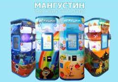 Новый дизайн торгового автомата мангустин ″Космос″ Новый дизайн торгового автомата мангустин ″Космос″