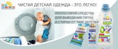 &laquo;��� �������&raquo; � ������ &laquo;�� �����&raquo; ���������� �� ������������