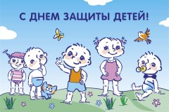 В День защиты детей «Курносики»® порадовали сибирских малышей подарками В День защиты детей «Курносики»® порадовали сибирских малышей подарками