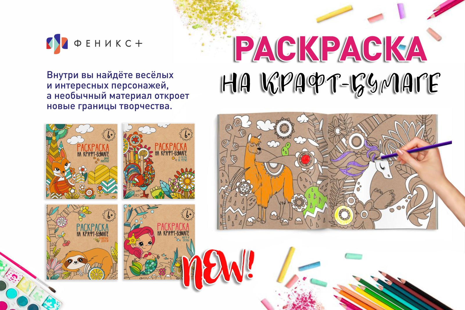 NEW! ��������� �� ��������� ������