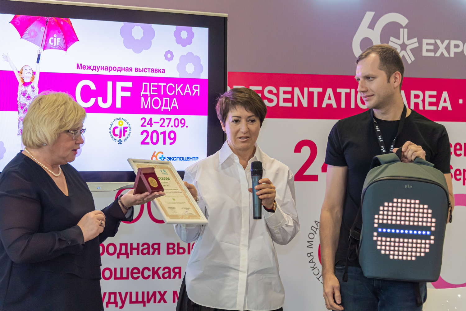 «СОЮЗЭКСПЕРТИЗА» и «ЭКСПОЦЕНТР»: итоги отраслевого конкурса «СОЮЗЭКСПЕРТИЗА» и «ЭКСПОЦЕНТР»: итоги отраслевого конкурса