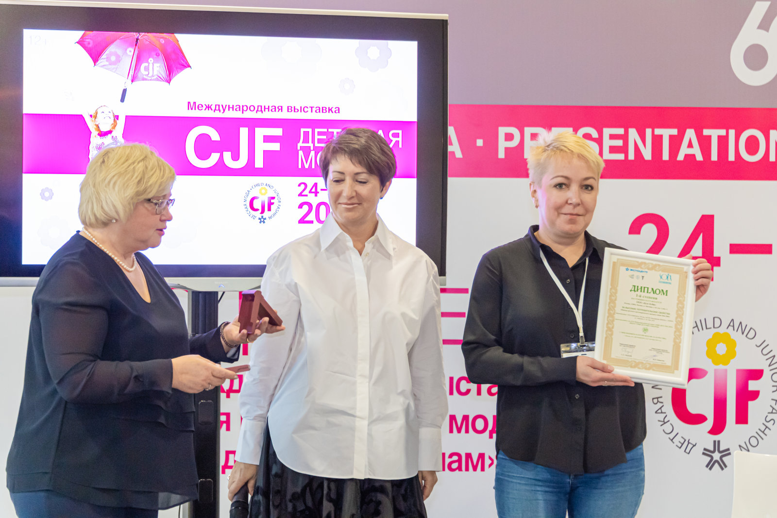 «СОЮЗЭКСПЕРТИЗА» и «ЭКСПОЦЕНТР»: итоги отраслевого конкурса «СОЮЗЭКСПЕРТИЗА» и «ЭКСПОЦЕНТР»: итоги отраслевого конкурса