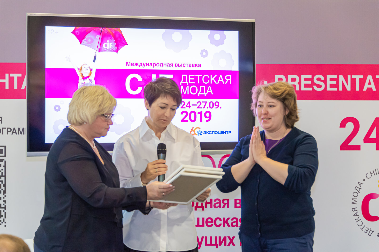 «СОЮЗЭКСПЕРТИЗА» и «ЭКСПОЦЕНТР»: итоги отраслевого конкурса «СОЮЗЭКСПЕРТИЗА» и «ЭКСПОЦЕНТР»: итоги отраслевого конкурса