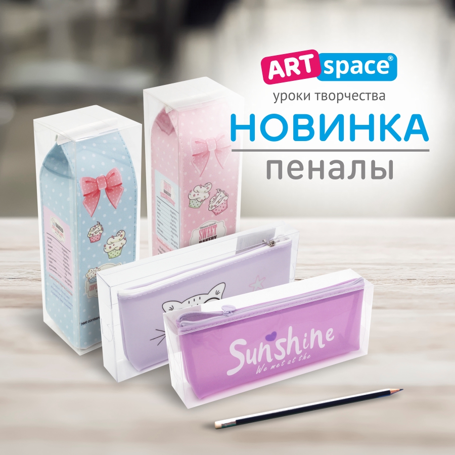 �������� � ����� � ������ �������� �� ArtSpace!