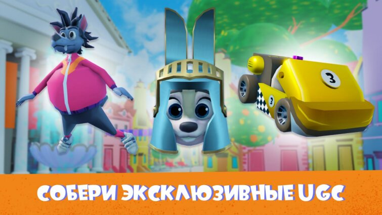 В Roblox появился мир мультсериала «Ну, погоди!» В Roblox появился мир мультсериала «Ну, погоди!»