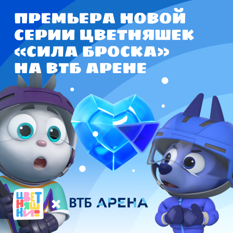 �������� ����� ����� ����-���� &laquo;���������&raquo; � ��� &laquo;���� ������&raquo; �� ��� �����