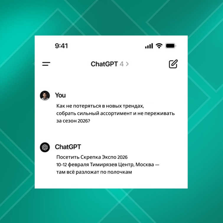 ИИ плохого не посоветует! ИИ плохого не посоветует!